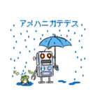 ローボ☆くん Ver.3.0（個別スタンプ：24）