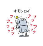 ローボ☆くん Ver.3.0（個別スタンプ：26）