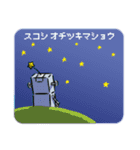 ローボ☆くん Ver.3.0（個別スタンプ：38）