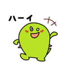 おばけのへんちゃん（個別スタンプ：8）