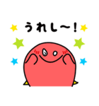 おばけのへんちゃん（個別スタンプ：19）