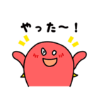 おばけのへんちゃん（個別スタンプ：20）