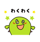 おばけのへんちゃん（個別スタンプ：36）