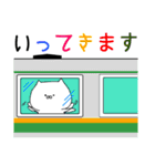 しつこい猫のよく使うスタンプVOL1（個別スタンプ：4）