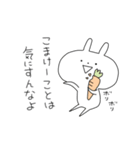 スーパーらびたん 2期（個別スタンプ：3）