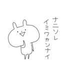 スーパーらびたん 2期（個別スタンプ：4）