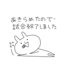 スーパーらびたん 2期（個別スタンプ：6）