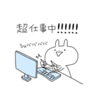 スーパーらびたん 2期（個別スタンプ：9）