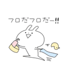 スーパーらびたん 2期（個別スタンプ：15）