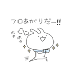 スーパーらびたん 2期（個別スタンプ：16）