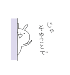 スーパーらびたん 2期（個別スタンプ：37）