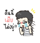 Huafoo ＆ Friends Limited Edition（個別スタンプ：3）
