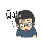 Huafoo ＆ Friends Limited Edition（個別スタンプ：14）