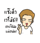 Huafoo ＆ Friends Limited Edition（個別スタンプ：26）