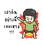 Huafoo ＆ Friends Limited Edition（個別スタンプ：29）