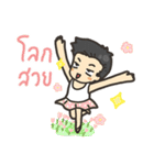 Huafoo ＆ Friends Limited Edition（個別スタンプ：34）