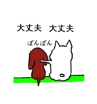 ぶっぴー（リニューアル版）（個別スタンプ：16）