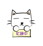 Bird and cat.（個別スタンプ：38）