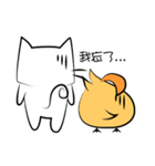Bird and cat.（個別スタンプ：39）