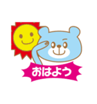 ビジネスマン くまくん（個別スタンプ：1）