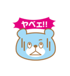 ビジネスマン くまくん（個別スタンプ：3）