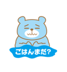 ビジネスマン くまくん（個別スタンプ：4）