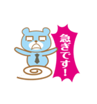 ビジネスマン くまくん（個別スタンプ：11）