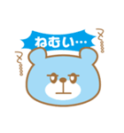 ビジネスマン くまくん（個別スタンプ：16）