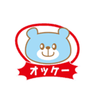 ビジネスマン くまくん（個別スタンプ：17）