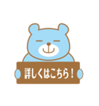 ビジネスマン くまくん（個別スタンプ：19）