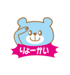 ビジネスマン くまくん（個別スタンプ：20）