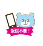 ビジネスマン くまくん（個別スタンプ：25）