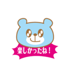 ビジネスマン くまくん（個別スタンプ：26）