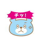ビジネスマン くまくん（個別スタンプ：30）