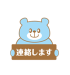 ビジネスマン くまくん（個別スタンプ：31）