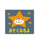 ビジネスマン くまくん（個別スタンプ：36）
