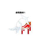 Moody Ikanosuke（個別スタンプ：33）