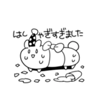 もきゅもきゅうさうさ2（個別スタンプ：2）