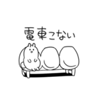 もきゅもきゅうさうさ2（個別スタンプ：8）