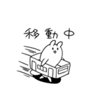 もきゅもきゅうさうさ2（個別スタンプ：9）