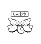 もきゅもきゅうさうさ2（個別スタンプ：21）
