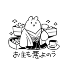 もきゅもきゅうさうさ2（個別スタンプ：37）