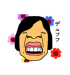 ブサイク！（個別スタンプ：2）