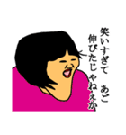ブサイク！（個別スタンプ：4）