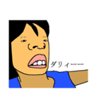 ブサイク！（個別スタンプ：6）