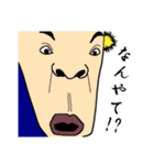 ブサイク！（個別スタンプ：8）