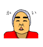 ブサイク！（個別スタンプ：16）