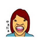 ブサイク！（個別スタンプ：18）