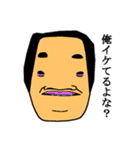 ブサイク！（個別スタンプ：31）
