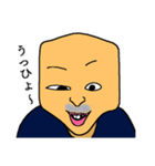 ブサイク！（個別スタンプ：34）